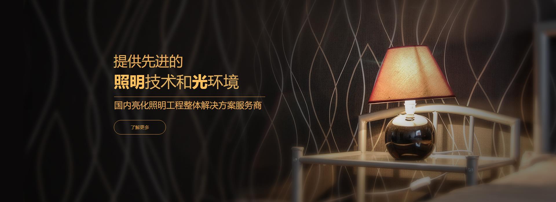 感應燈,聲光控感應燈,雷達感應燈,人體感應燈